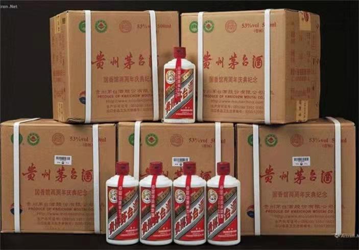 中平镇茅台酒回收