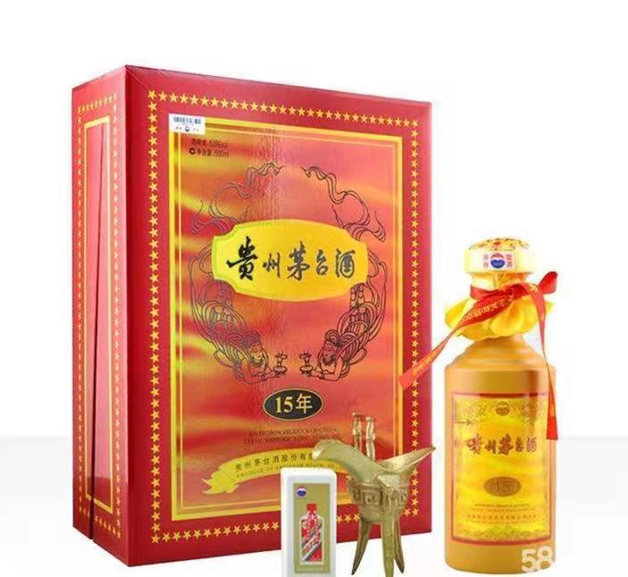 中平镇礼盒茅台酒回收